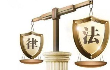 遇到法律問題，咨詢律師還是法官？這里大有學(xué)問