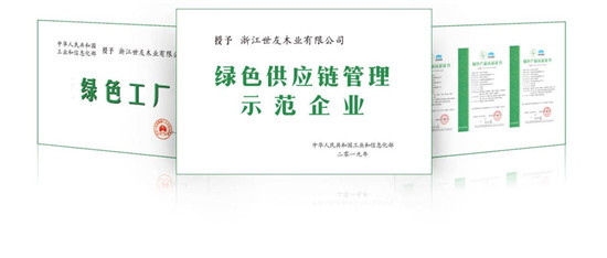 機辯|世友地板總裁倪月忠 秉持綠色基因深耕產業，以木材銷售驅動全面化布局與內核提升